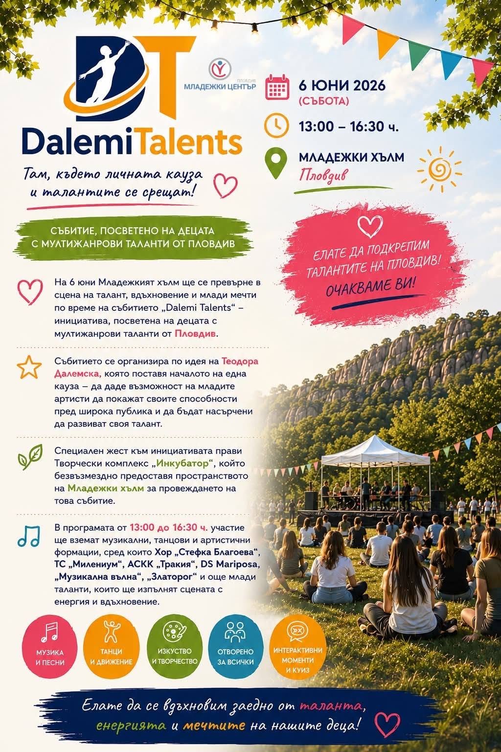 Talent Day on the Youth Hill