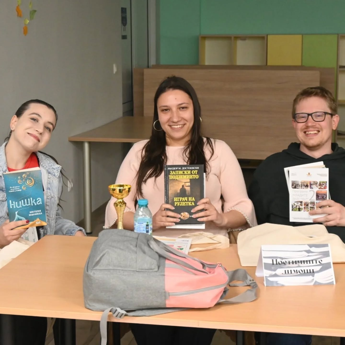 Международния ден на книгата и авторското право