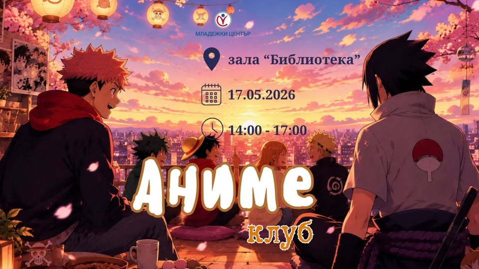 Anime Club