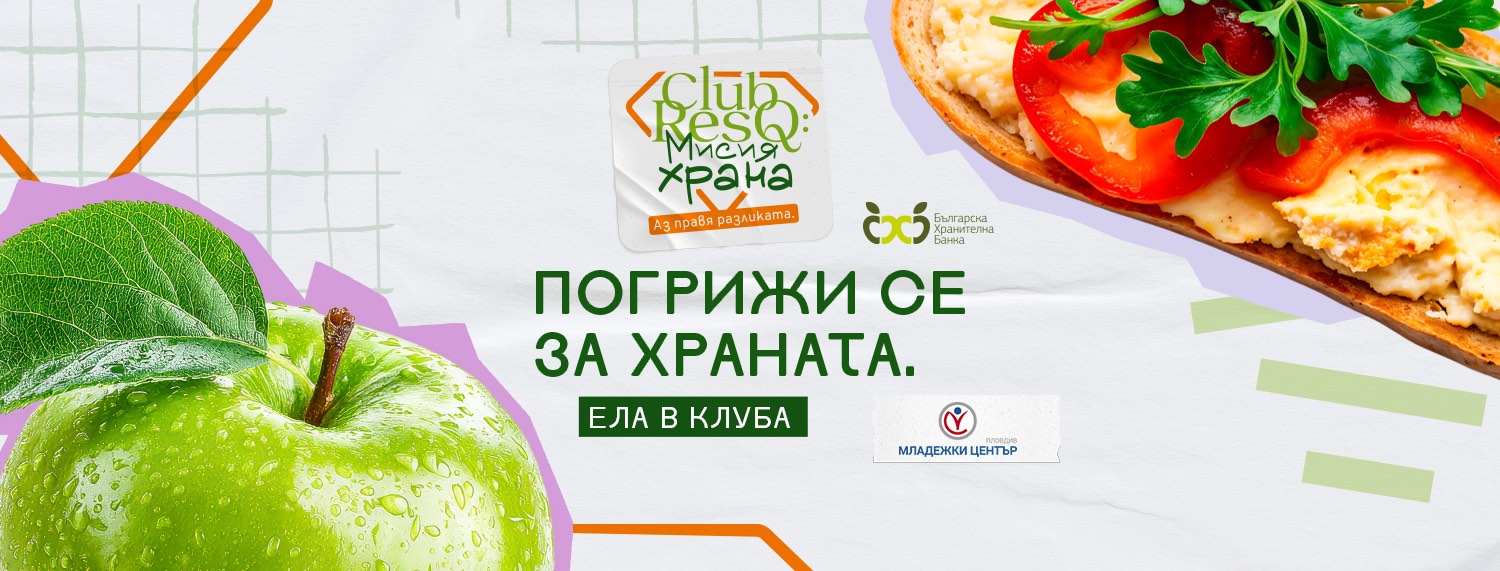 Mission Food